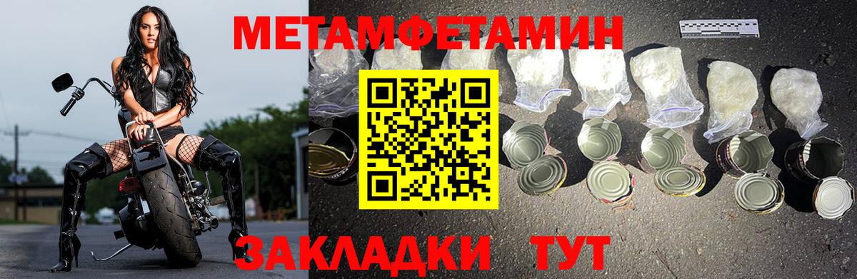 Бошки Шишки Куйбышев