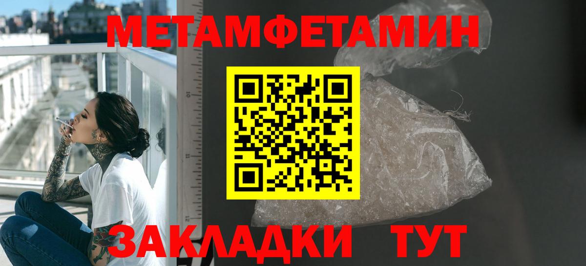 АМФЕТАМИН  Амфетамин  Вход с VPN  АМФЕТАМИН 98%  Куйбышев 