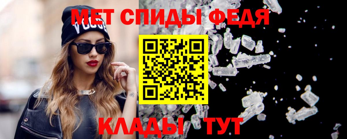 Амфетамин VHQ Куйбышев