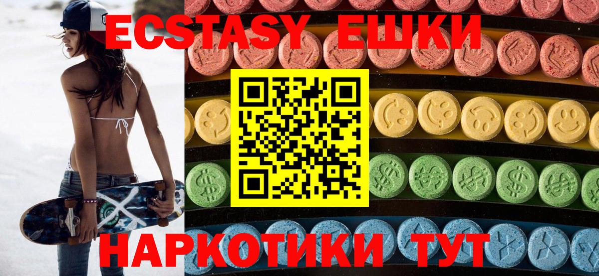 Ecstasy бентли  Вход с VPN  Куйбышев  ЭКСТАЗИ  ЭКСТАЗИ круглые 