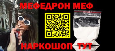 а пвп мука Кингисепп