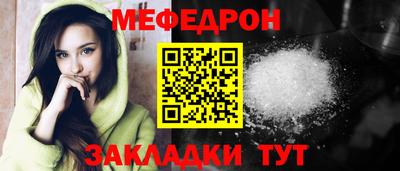 первитин Кинель