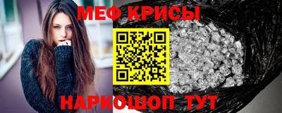 а пвп мука Кингисепп