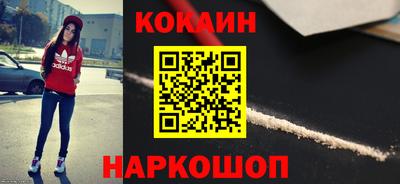 первитин Кинель