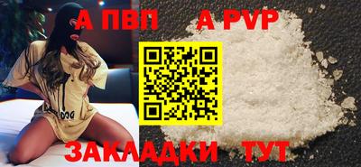 первитин Кинель