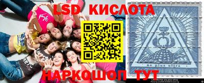 первитин Кинель