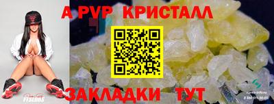 первитин Кинель
