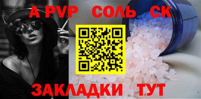 а пвп мука Кингисепп
