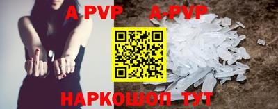 а пвп мука Кингисепп