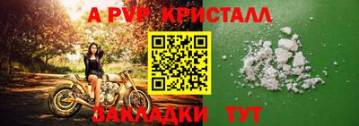 а пвп мука Кингисепп