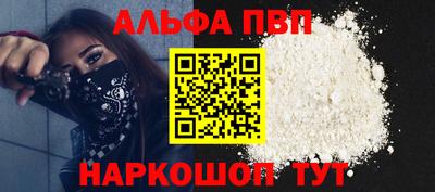 а пвп мука Кингисепп