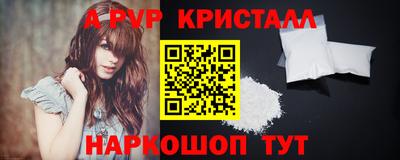первитин Кинель
