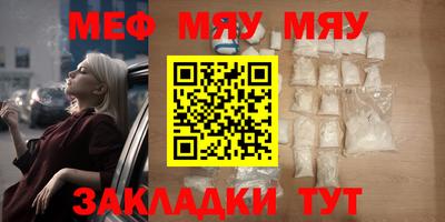 первитин Кинель