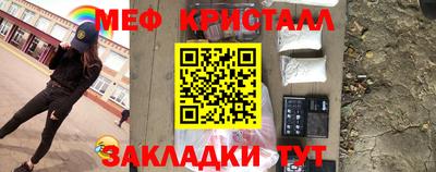 первитин Кинель