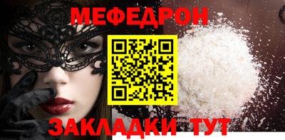 первитин Кинель