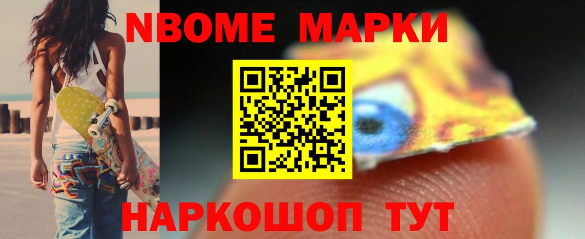 Куйбышев  LSD-25 экстази кислота  Вход с VPN 