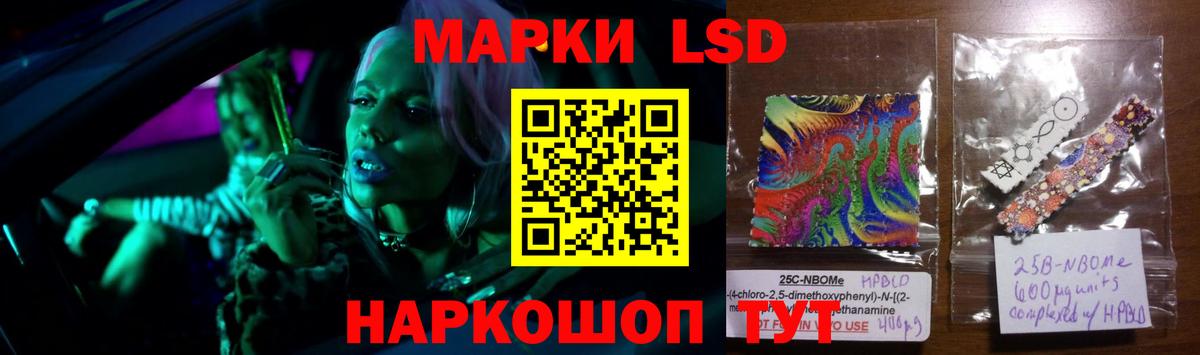 LSD-25 экстази ecstasy Куйбышев