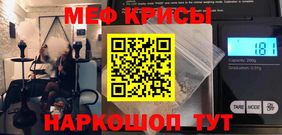 Мефедрон VHQ  Вход с VPN  Куйбышев  Мефедрон 4 MMC 