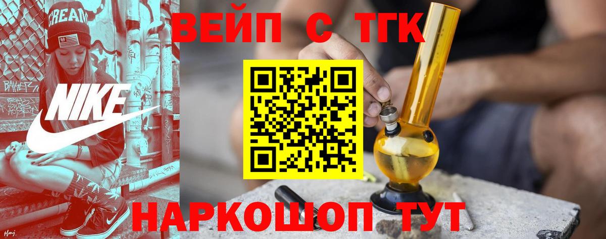 Куйбышев  ТГК Wax  Дистиллят ТГК гашишное масло  Вход с VPN 
