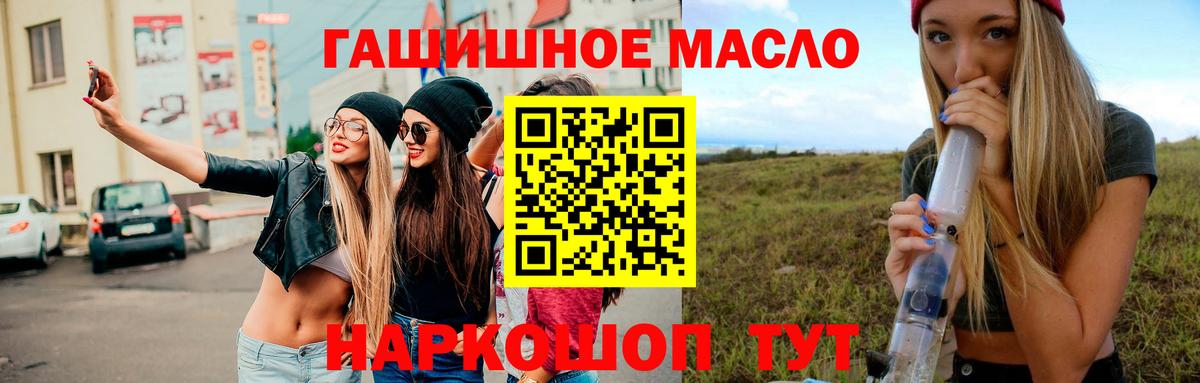 Куйбышев  COCAIN  Меф МЯУ МЯУ   Вход с VPN  Меф  Codein  ГАШИШ  ГАШ 