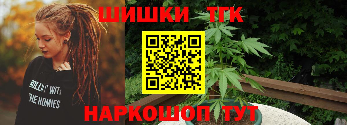 Каннабис SATIVA & INDICA  МАРИХУАНА MAZAR  Бошки марихуана Bruce Banner  Куйбышев  Вход с VPN  Бошки марихуана White Widow 