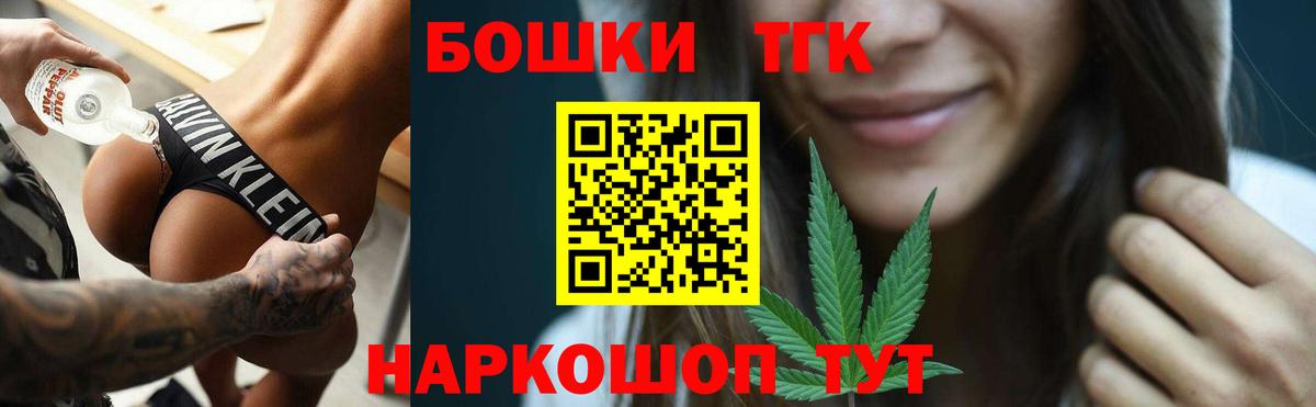 Каннабис MAZAR Куйбышев